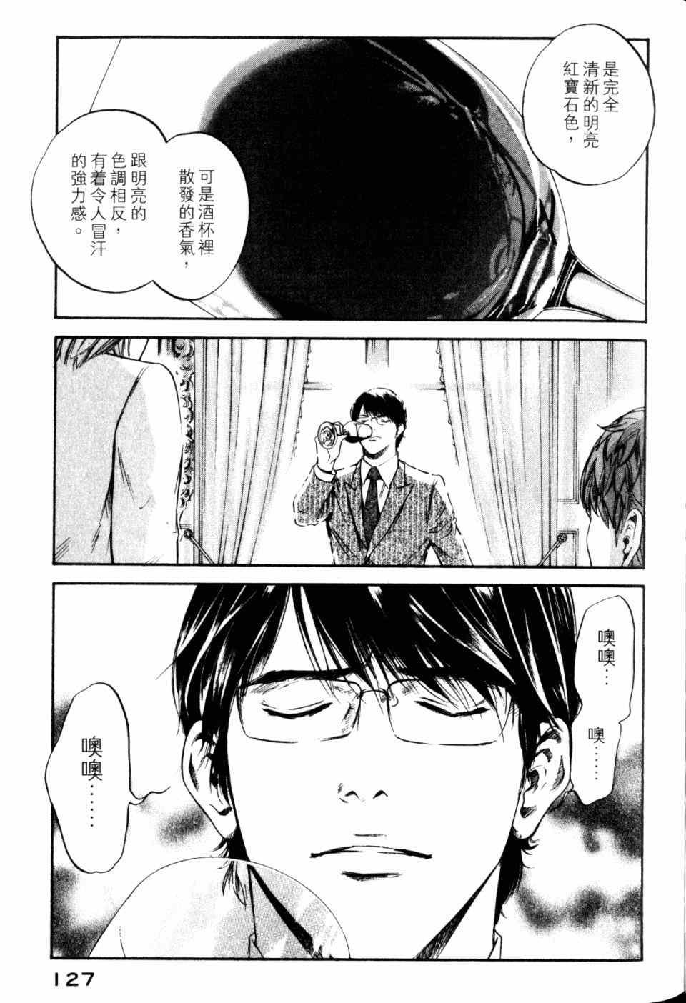 第30卷