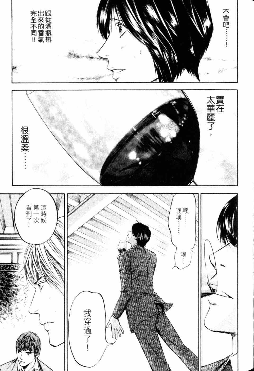 第30卷