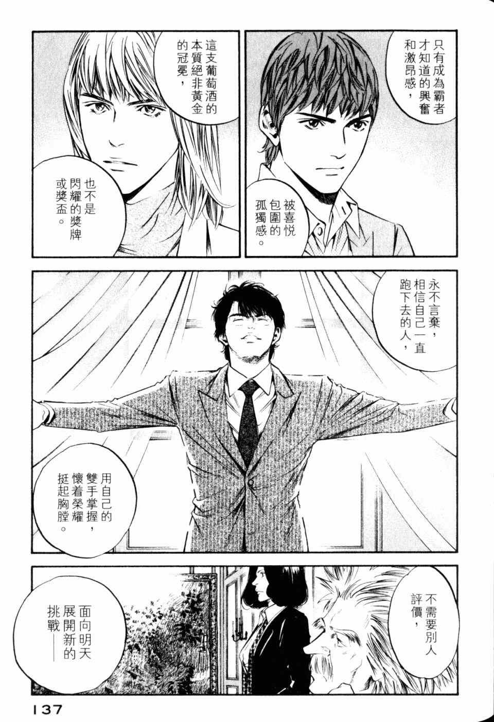 第30卷