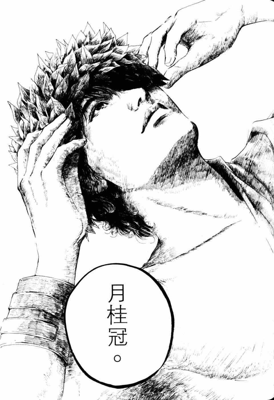 第30卷