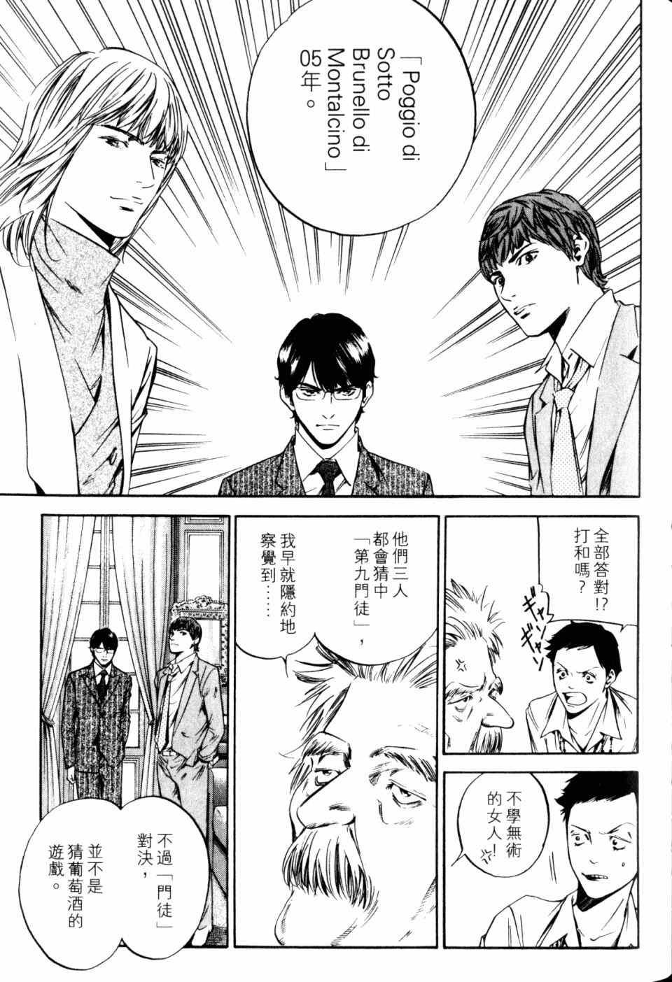 第30卷