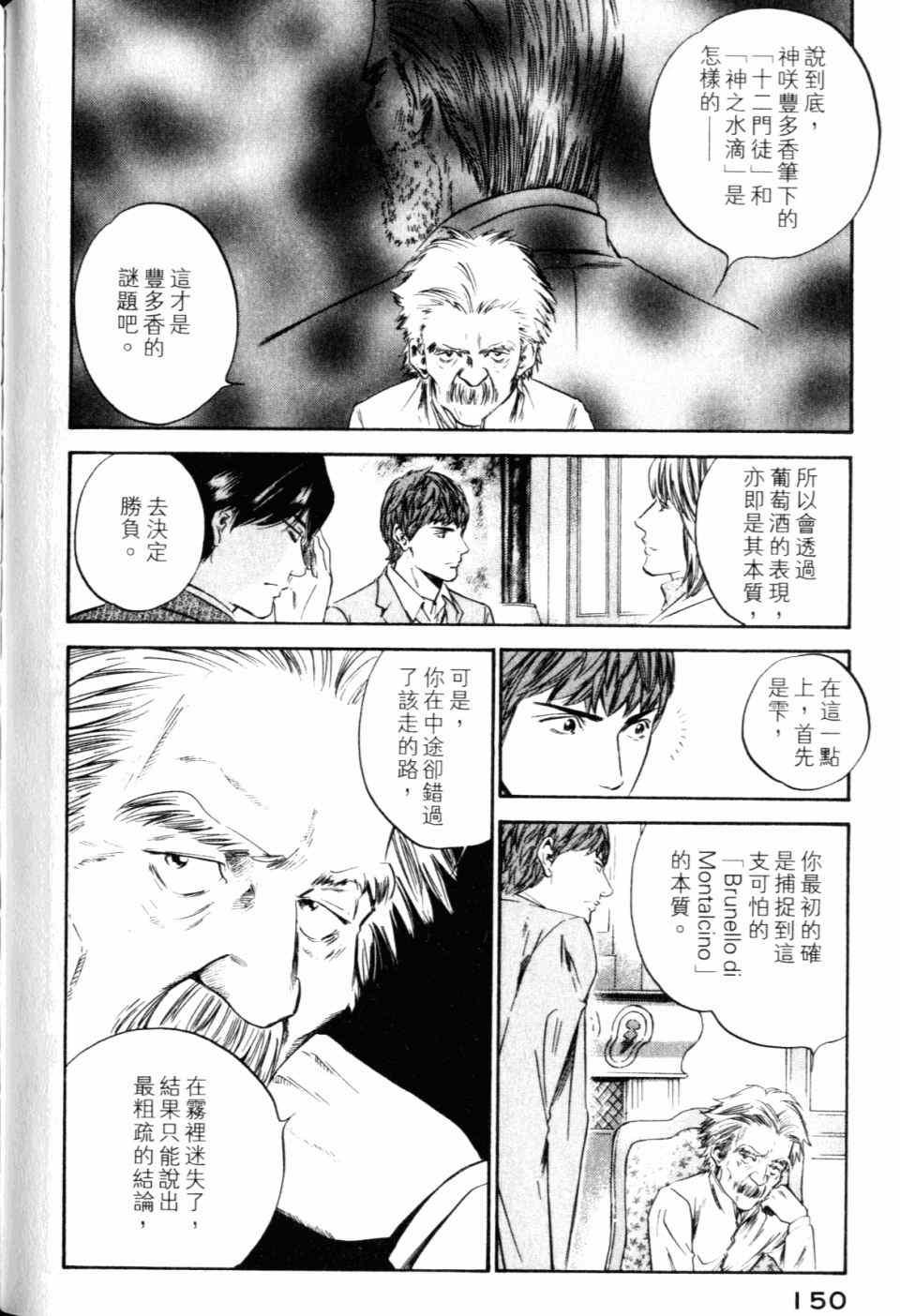 第30卷