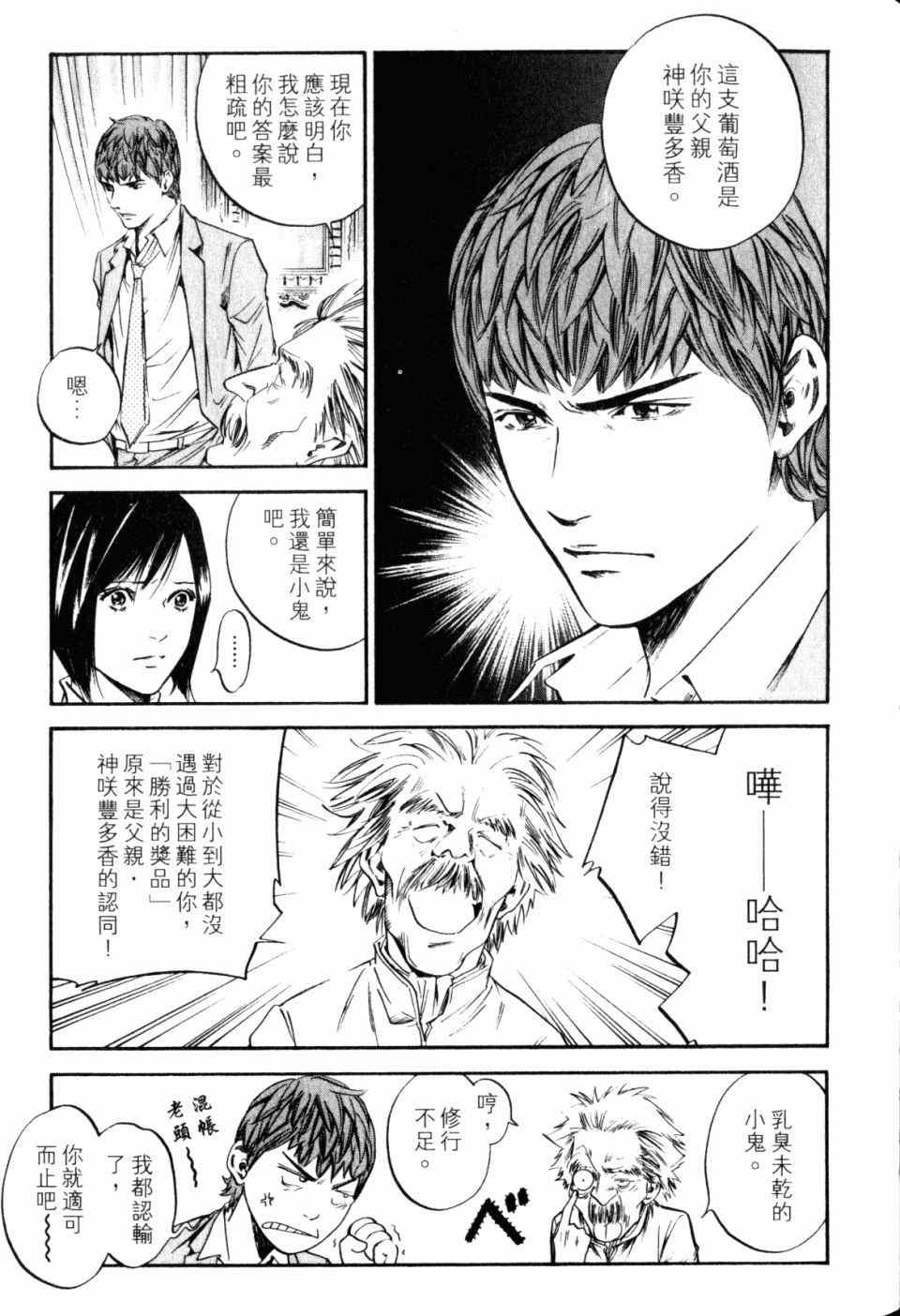 第30卷