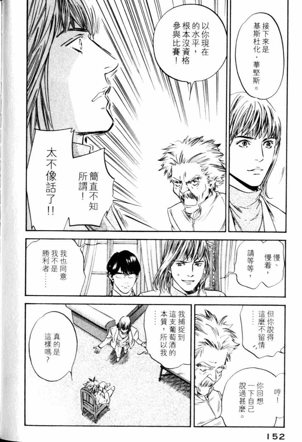 第30卷