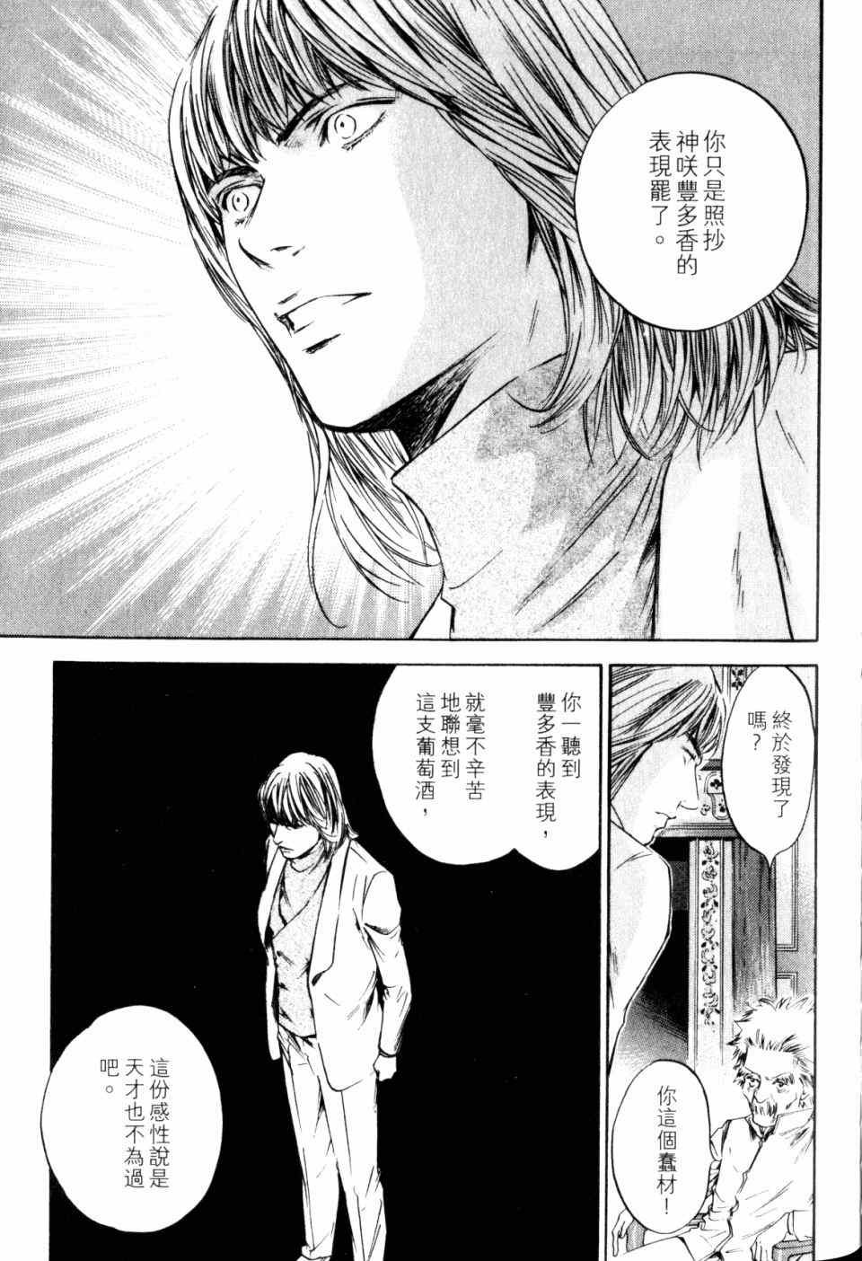 第30卷