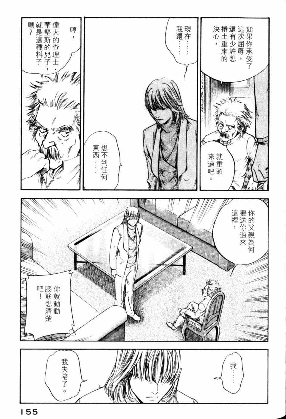 第30卷