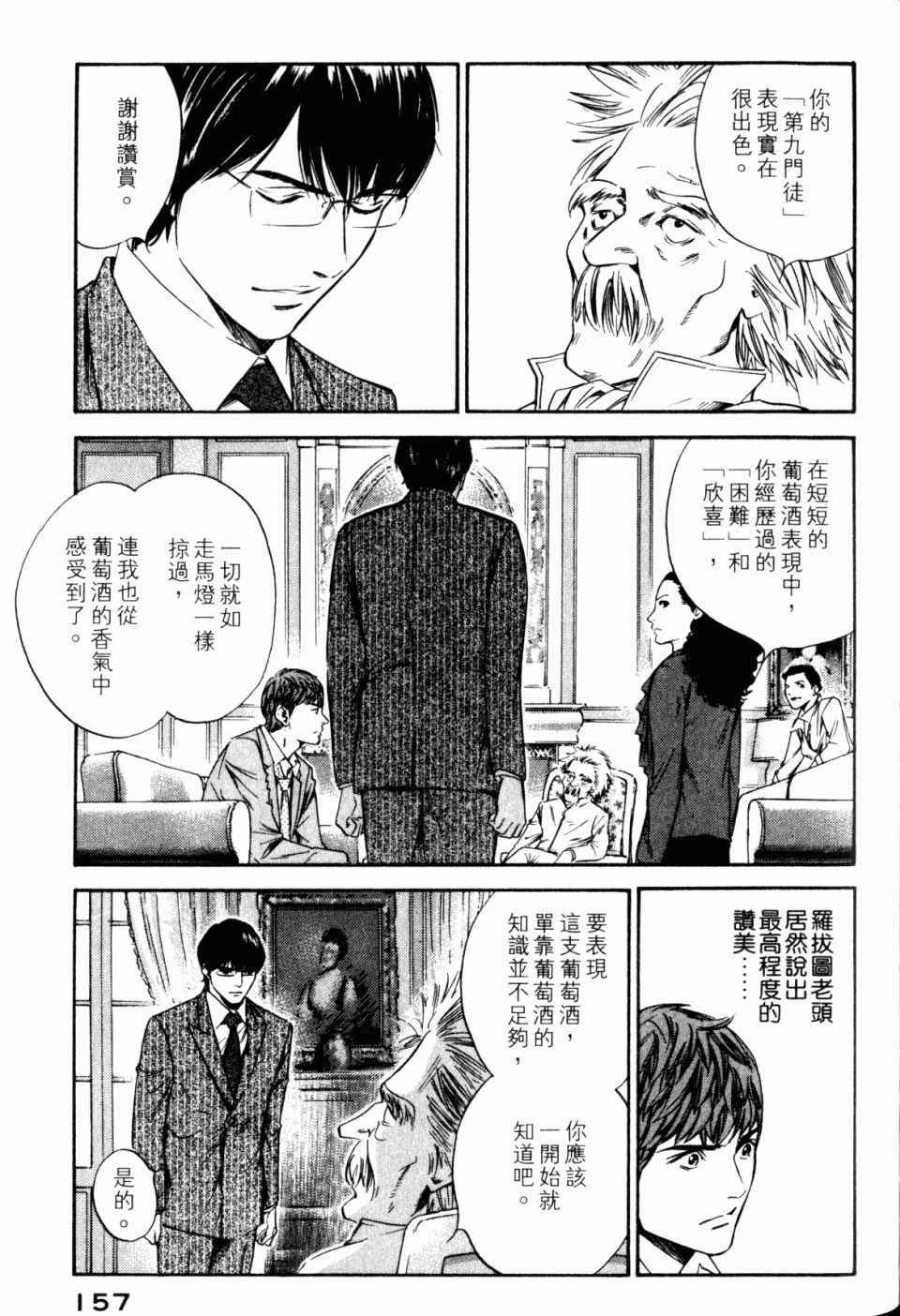 第30卷