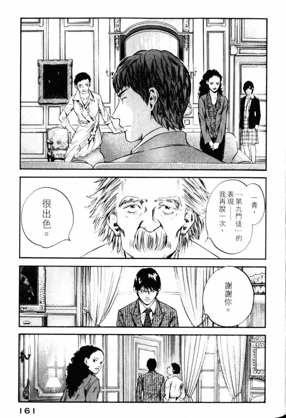 第30卷