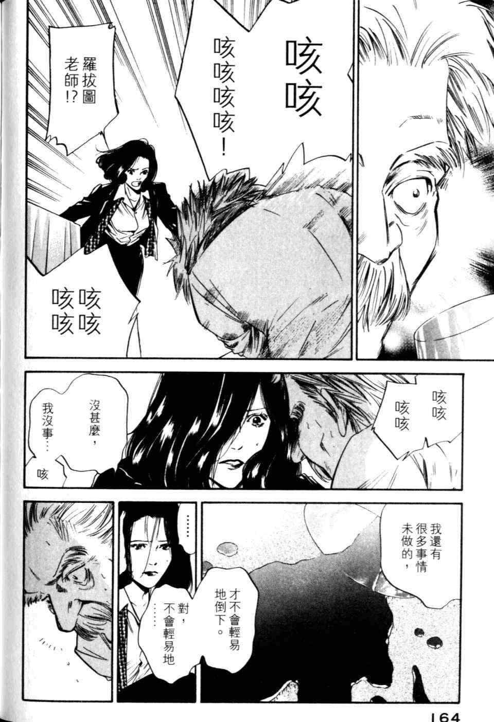 第30卷