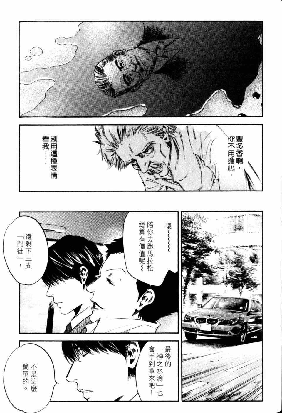 第30卷