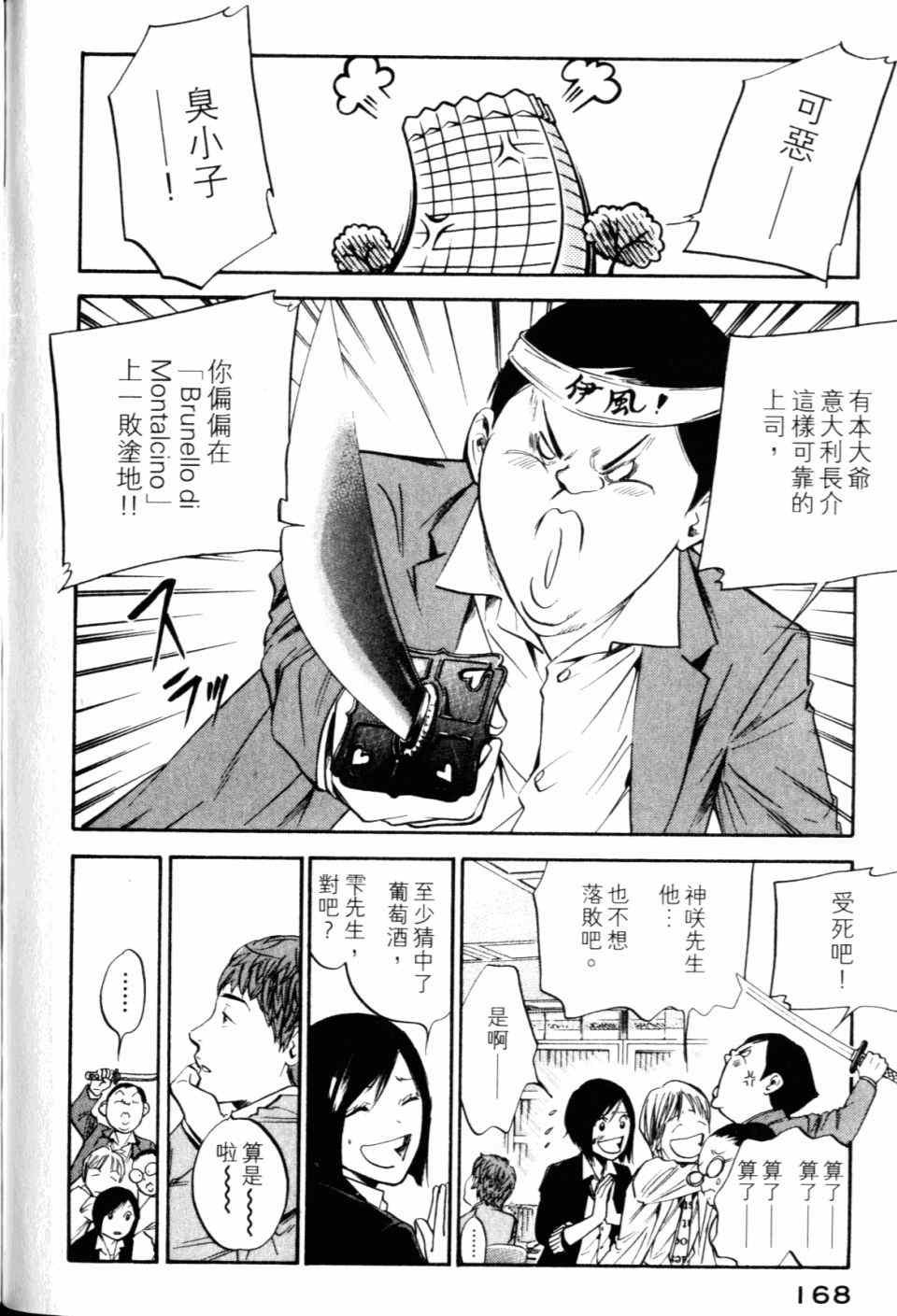 第30卷