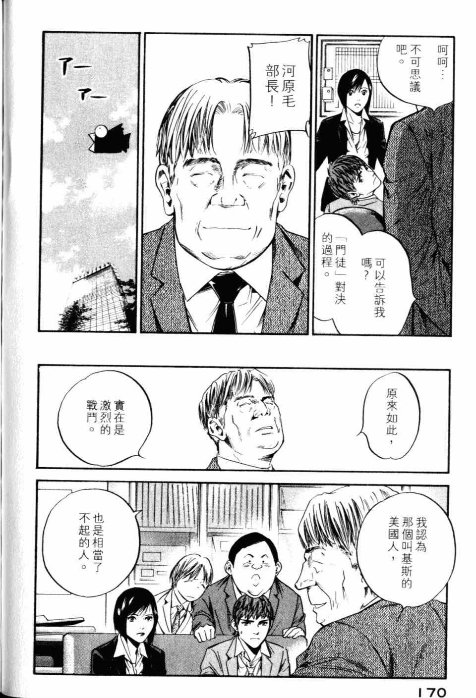 第30卷