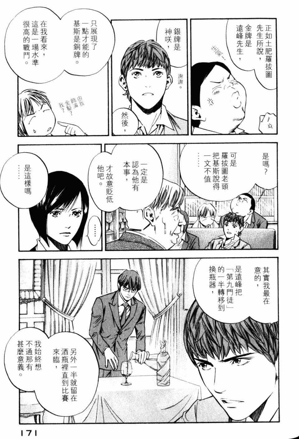 第30卷