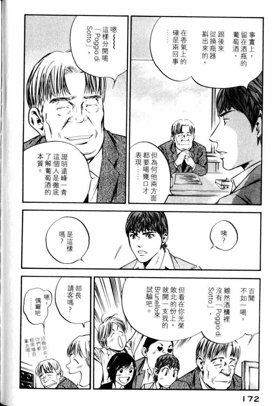 第30卷