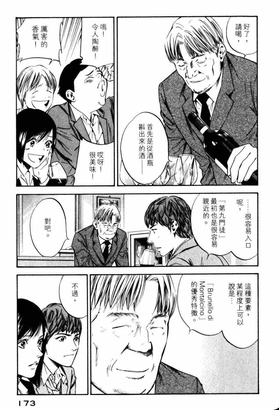 第30卷
