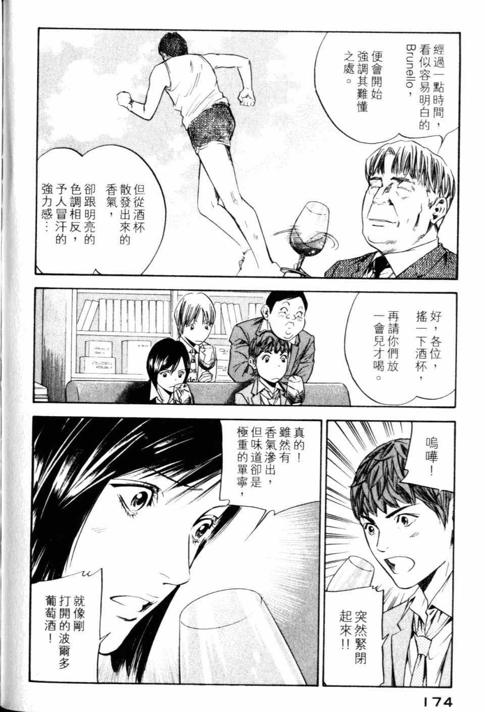 第30卷