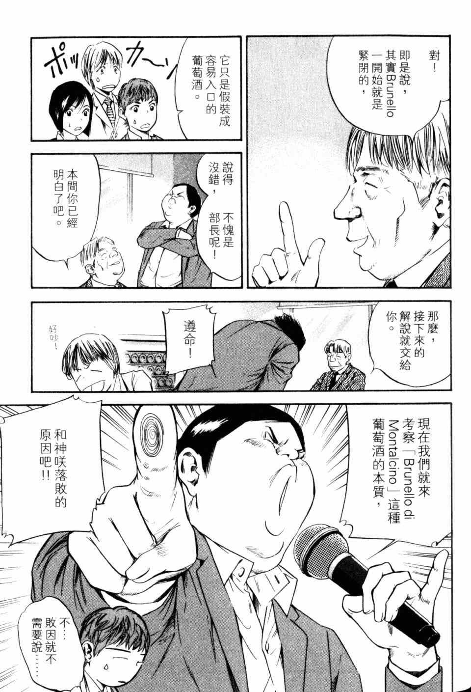 第30卷