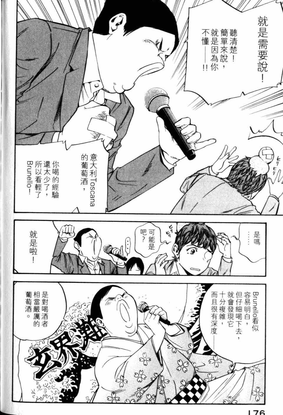 第30卷