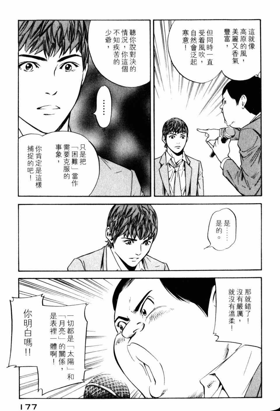第30卷