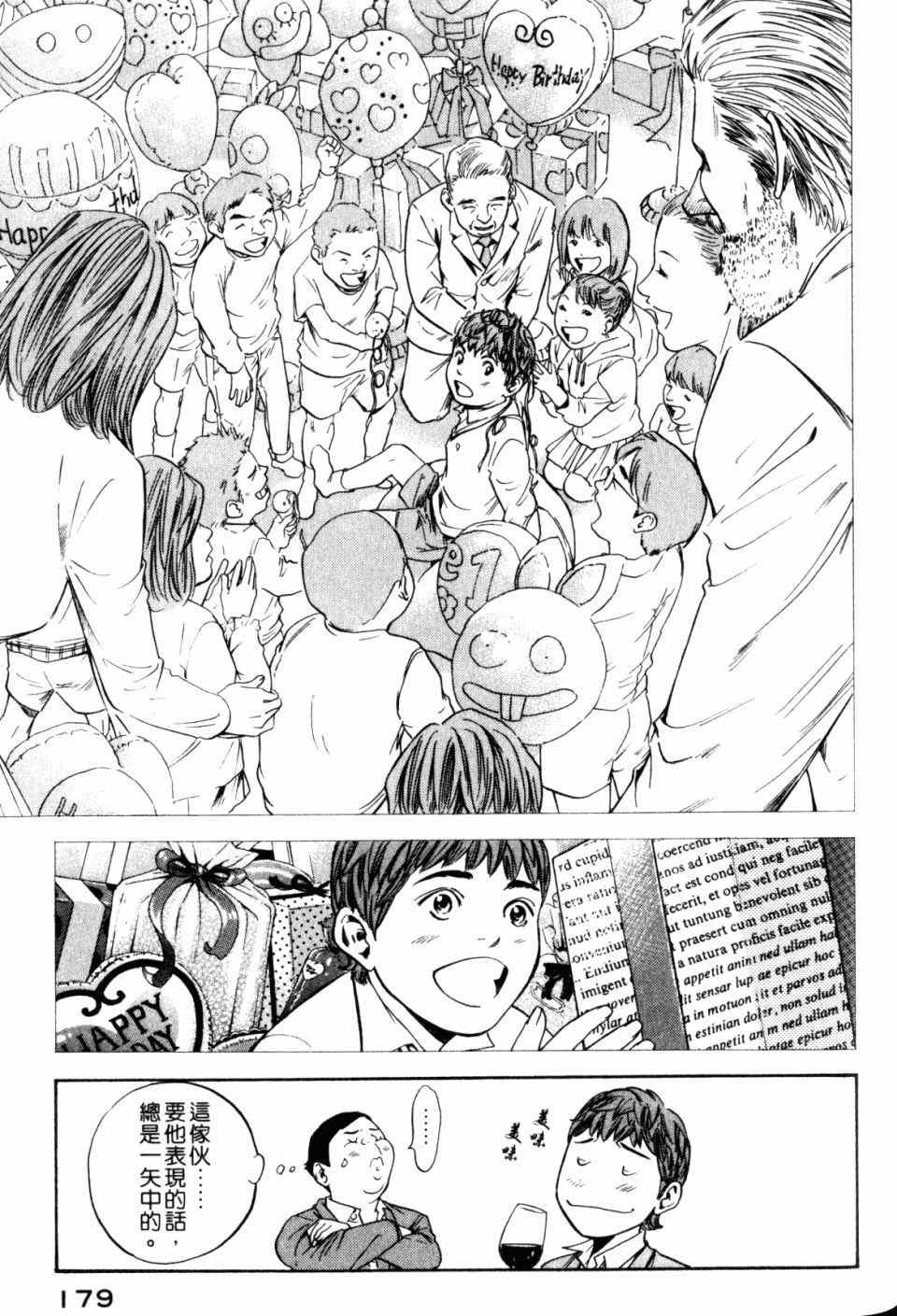 第30卷