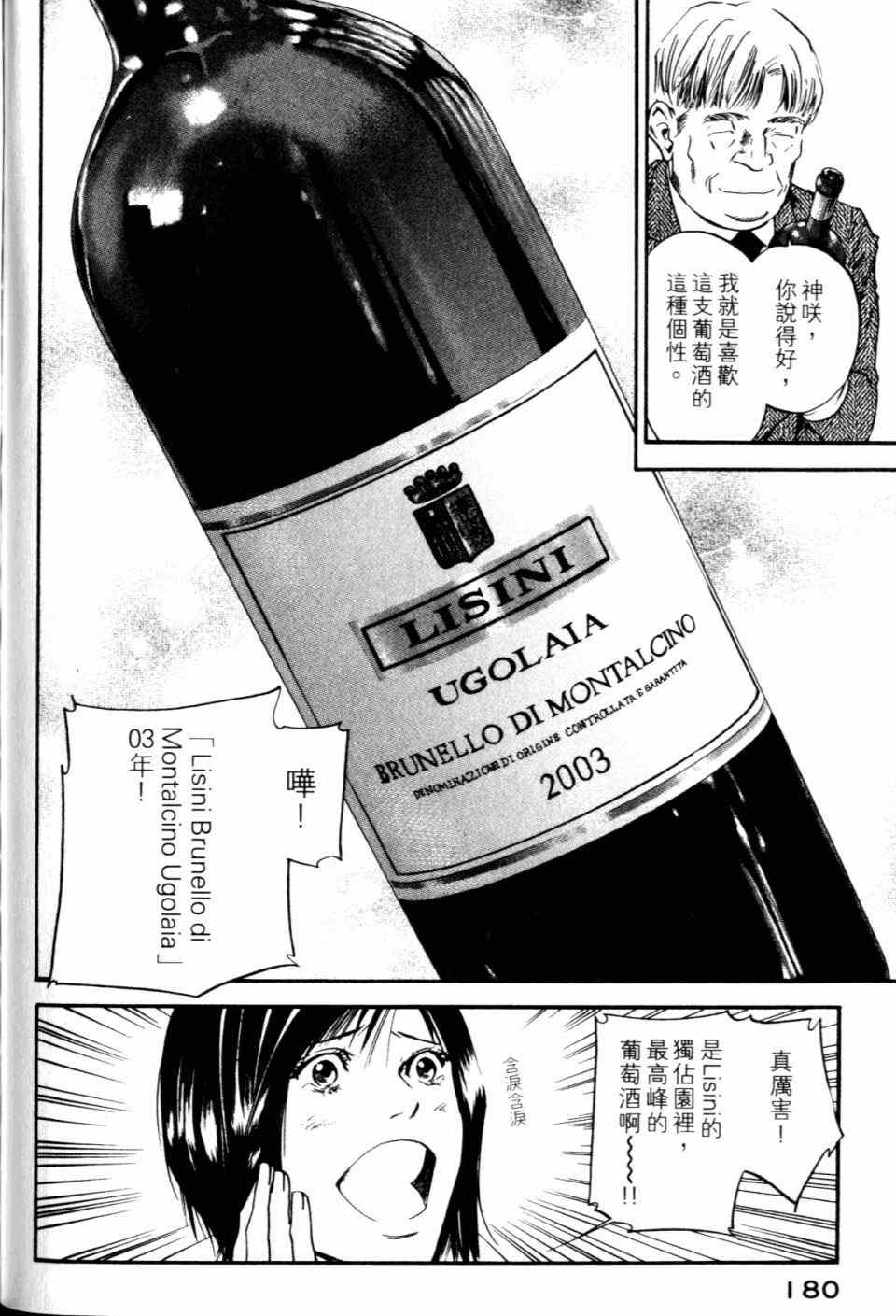 第30卷