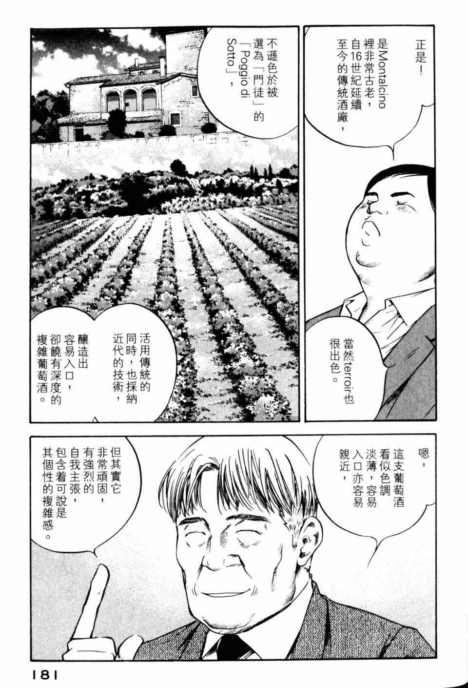 第30卷