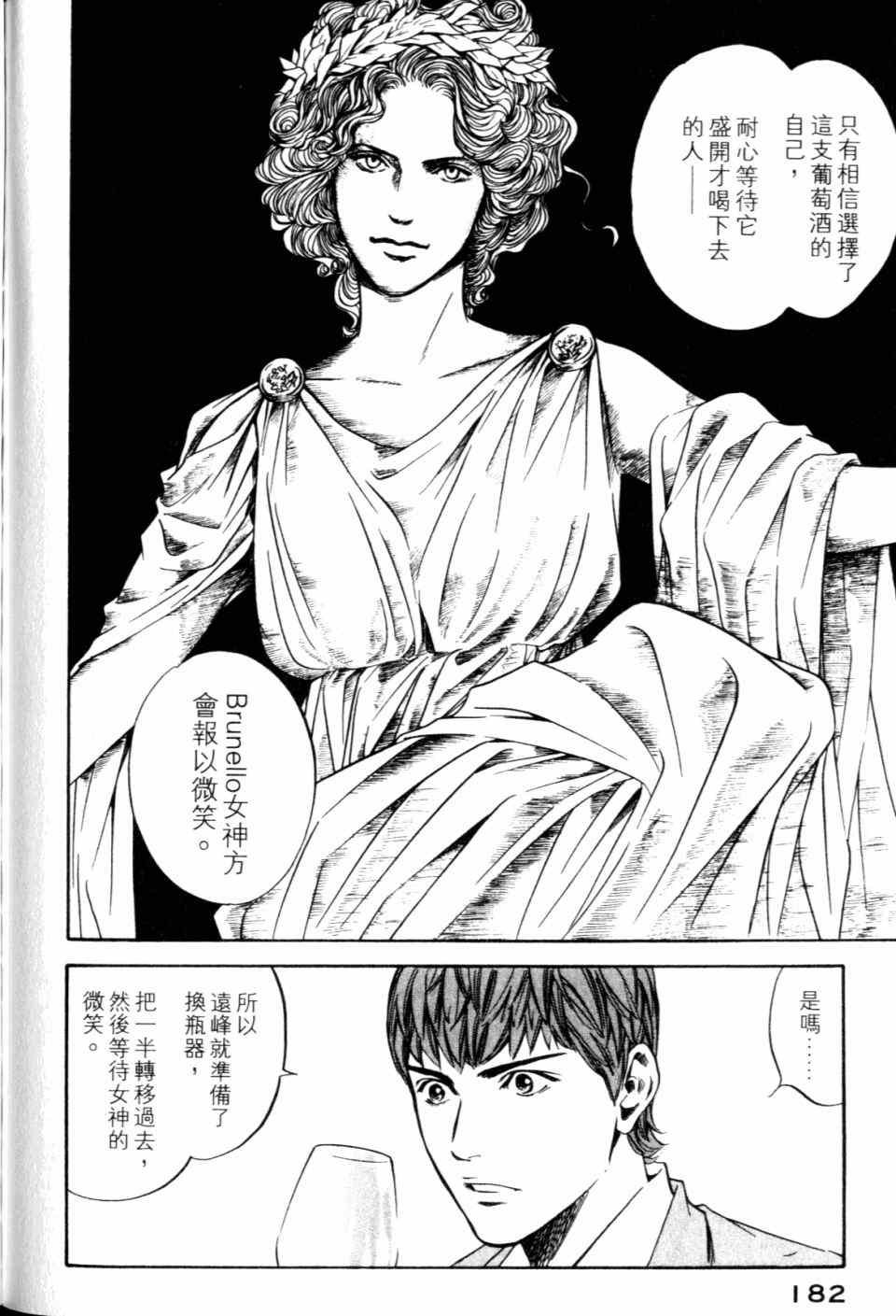 第30卷
