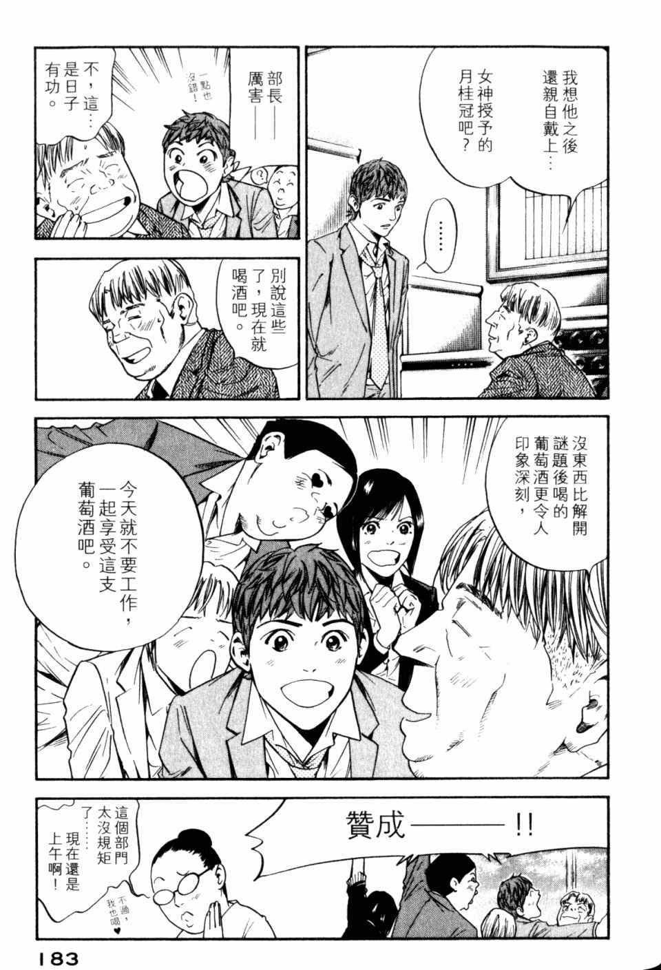 第30卷