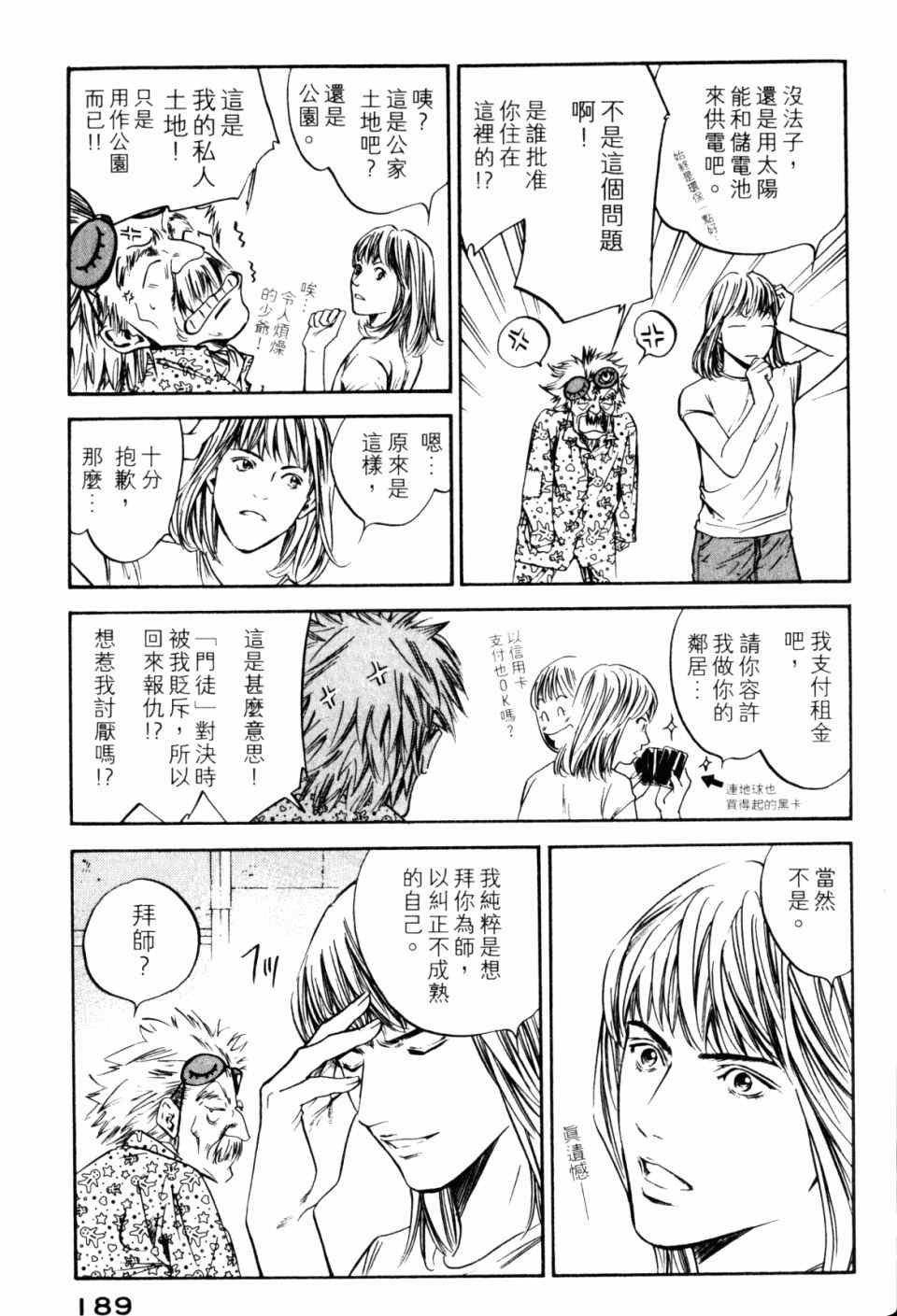 第30卷