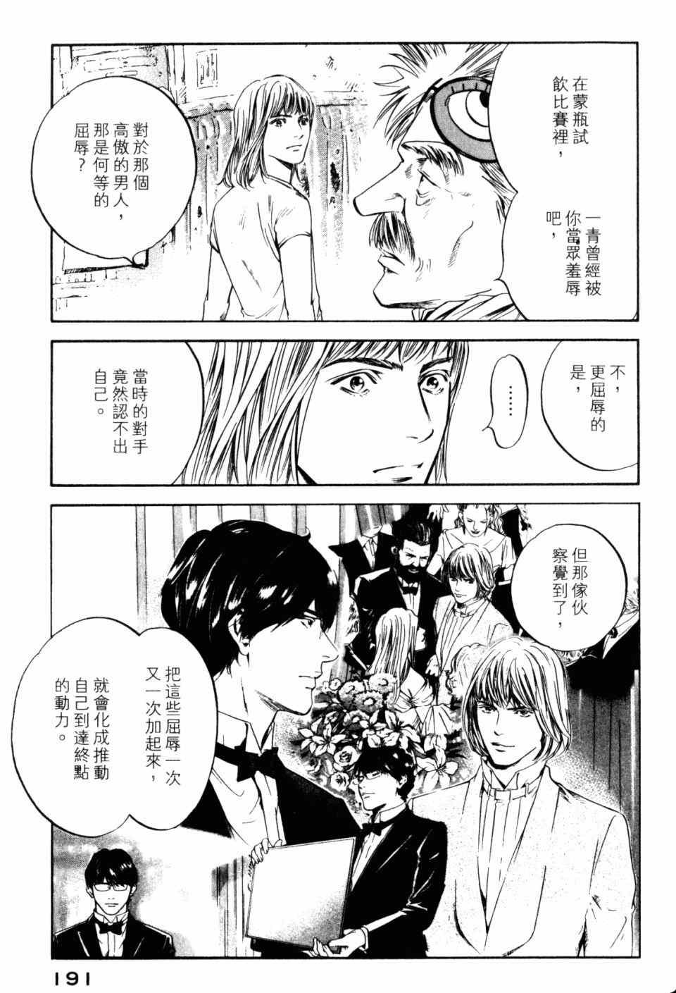 第30卷