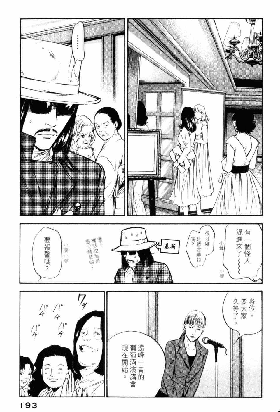 第30卷