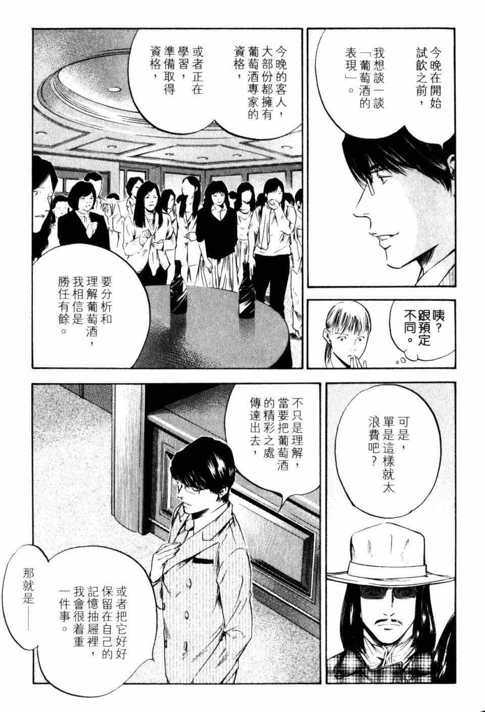 第30卷