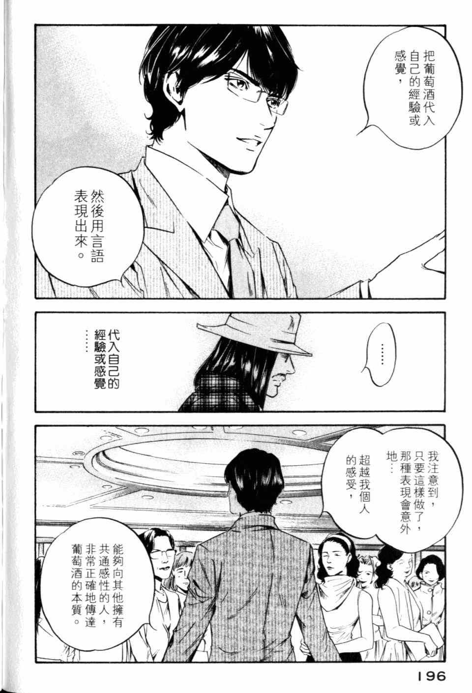 第30卷