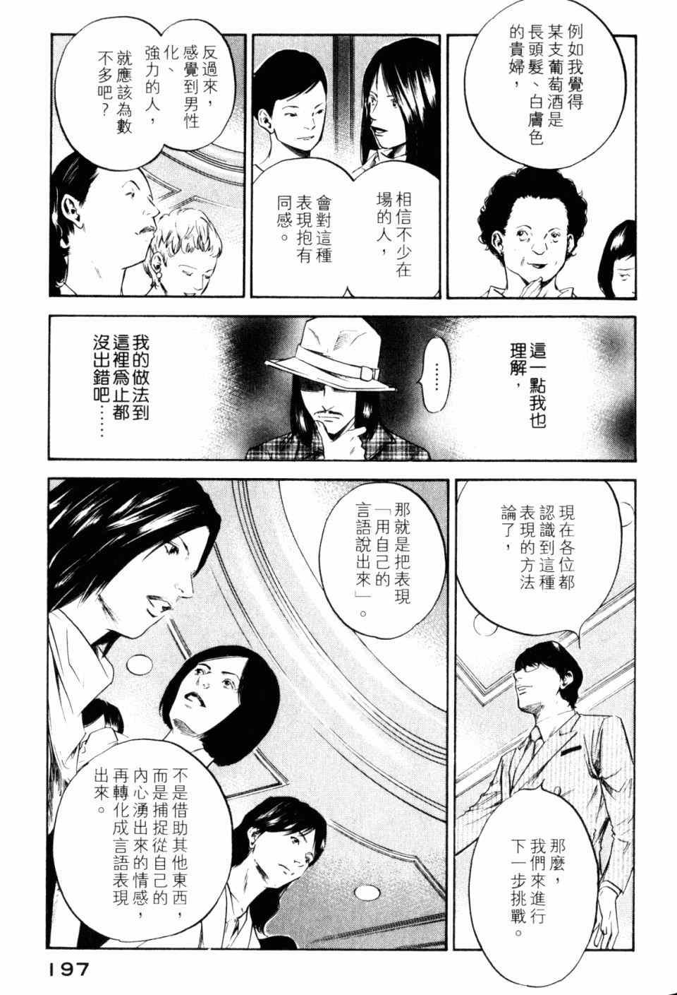第30卷