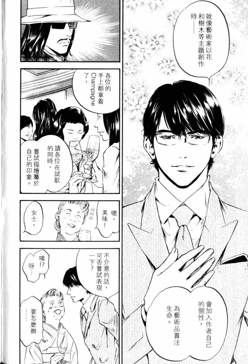 第30卷