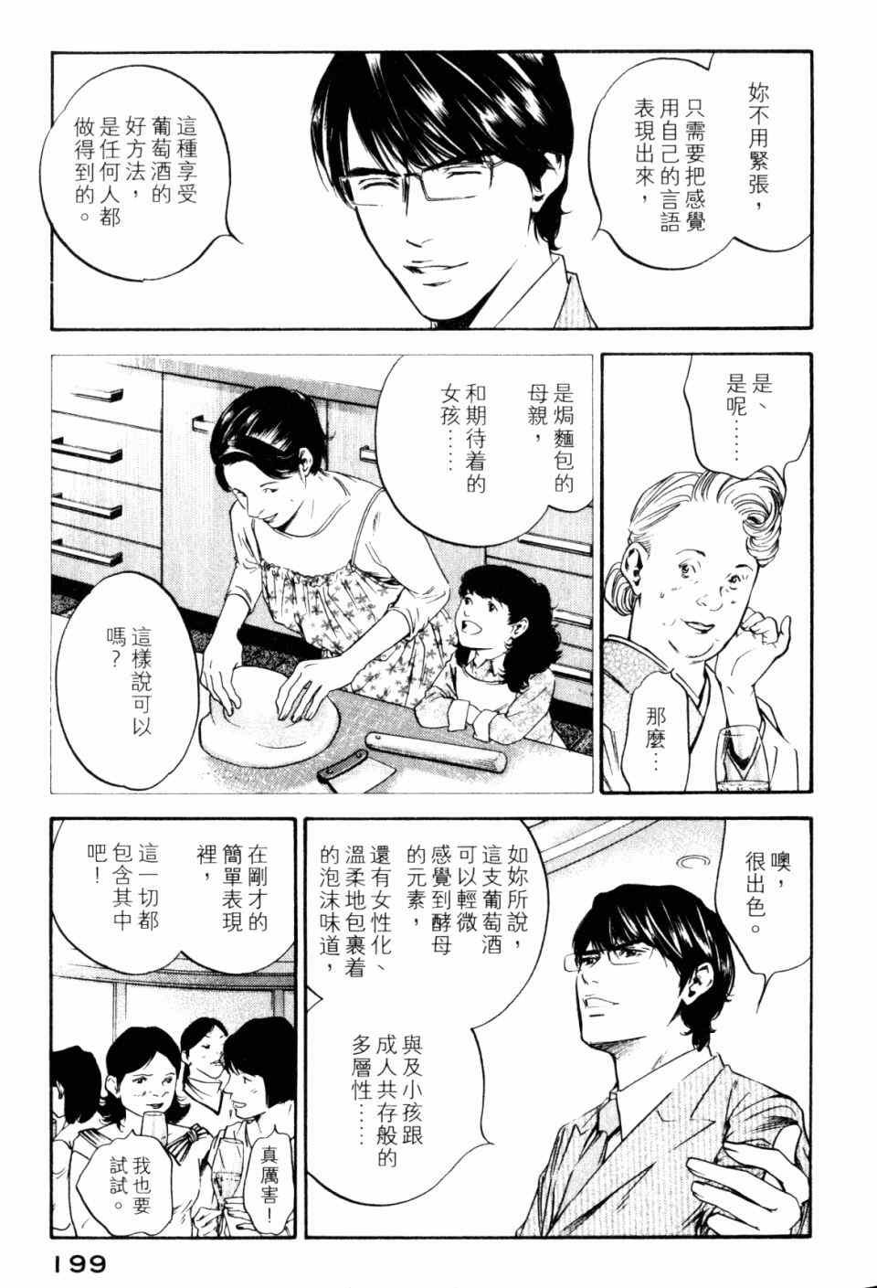 第30卷