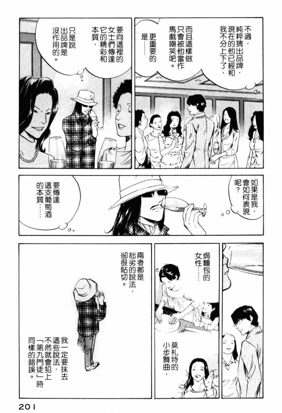 第30卷