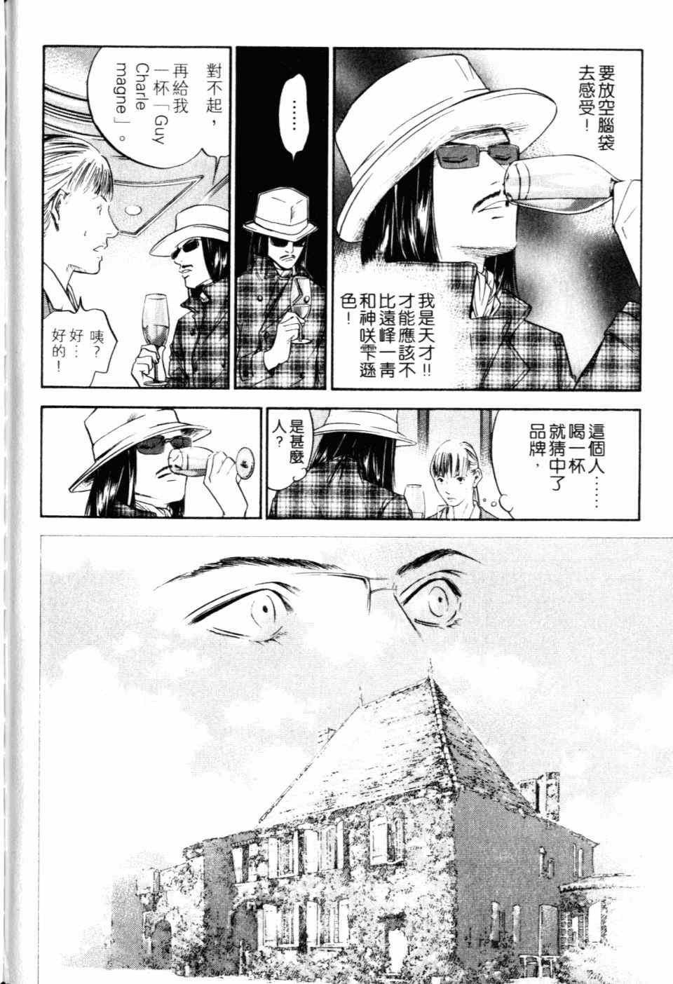 第30卷