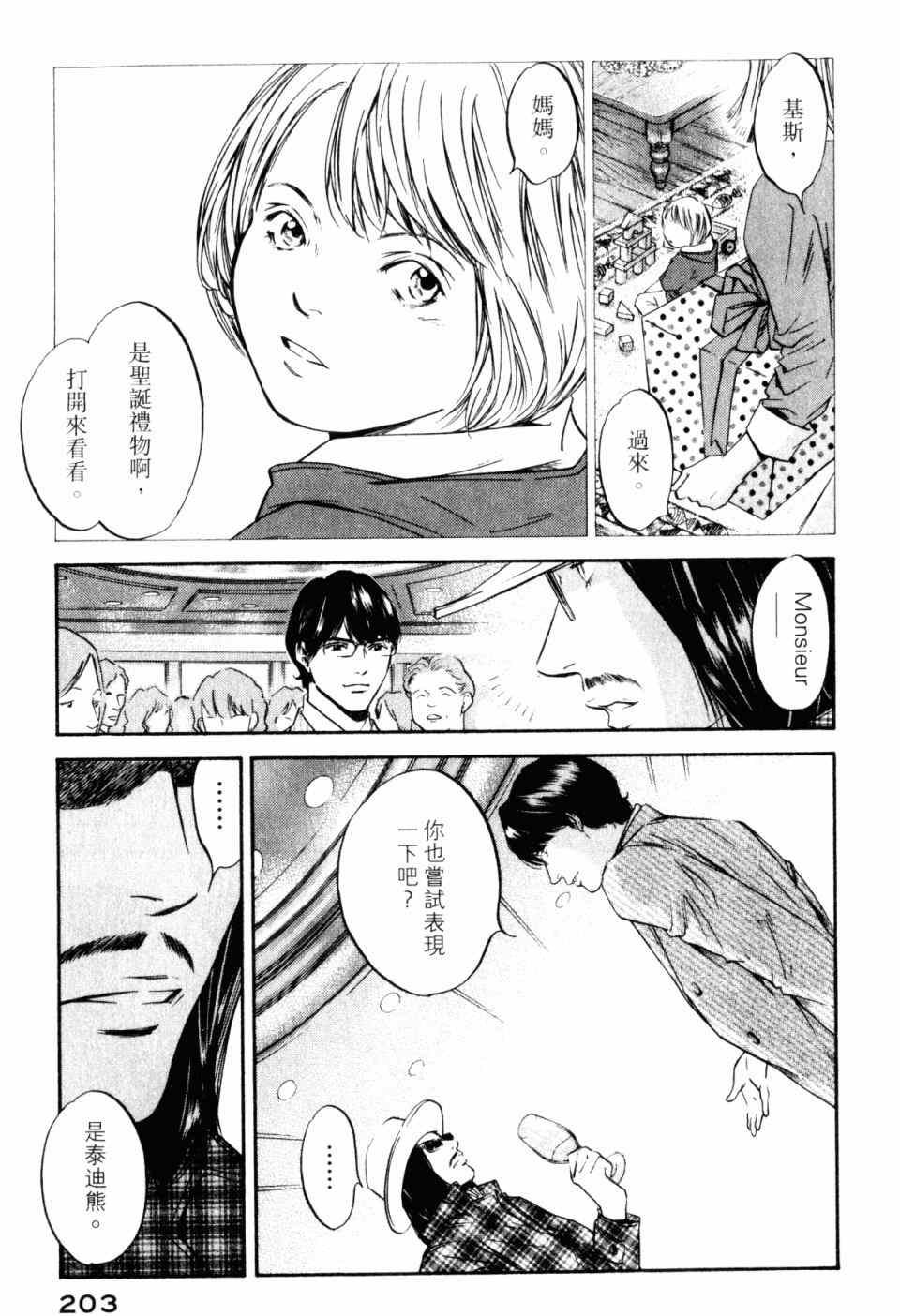 第30卷