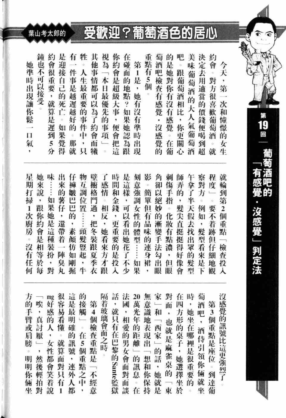 第30卷