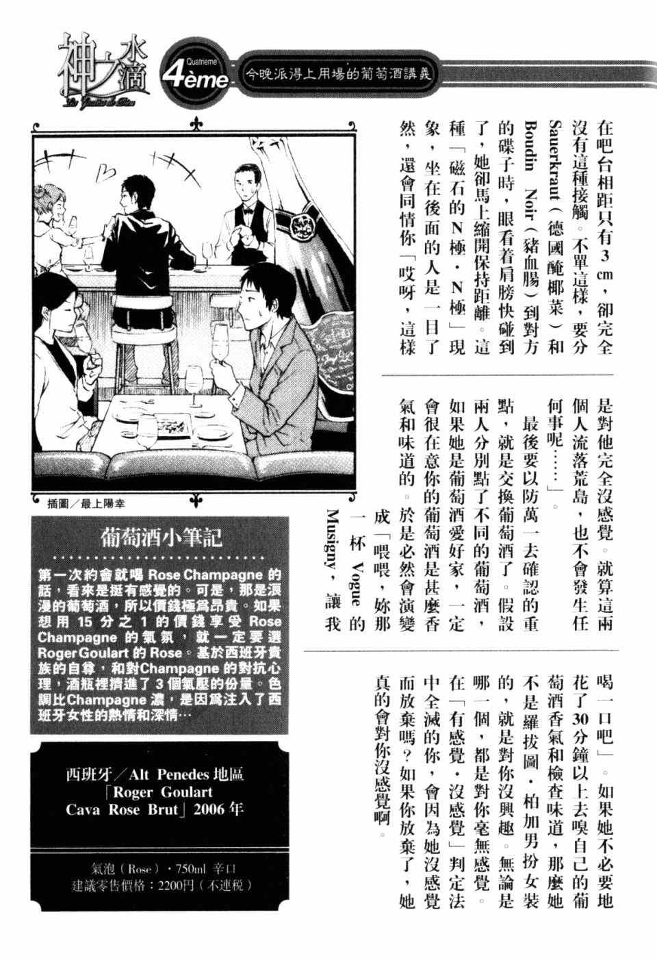第30卷
