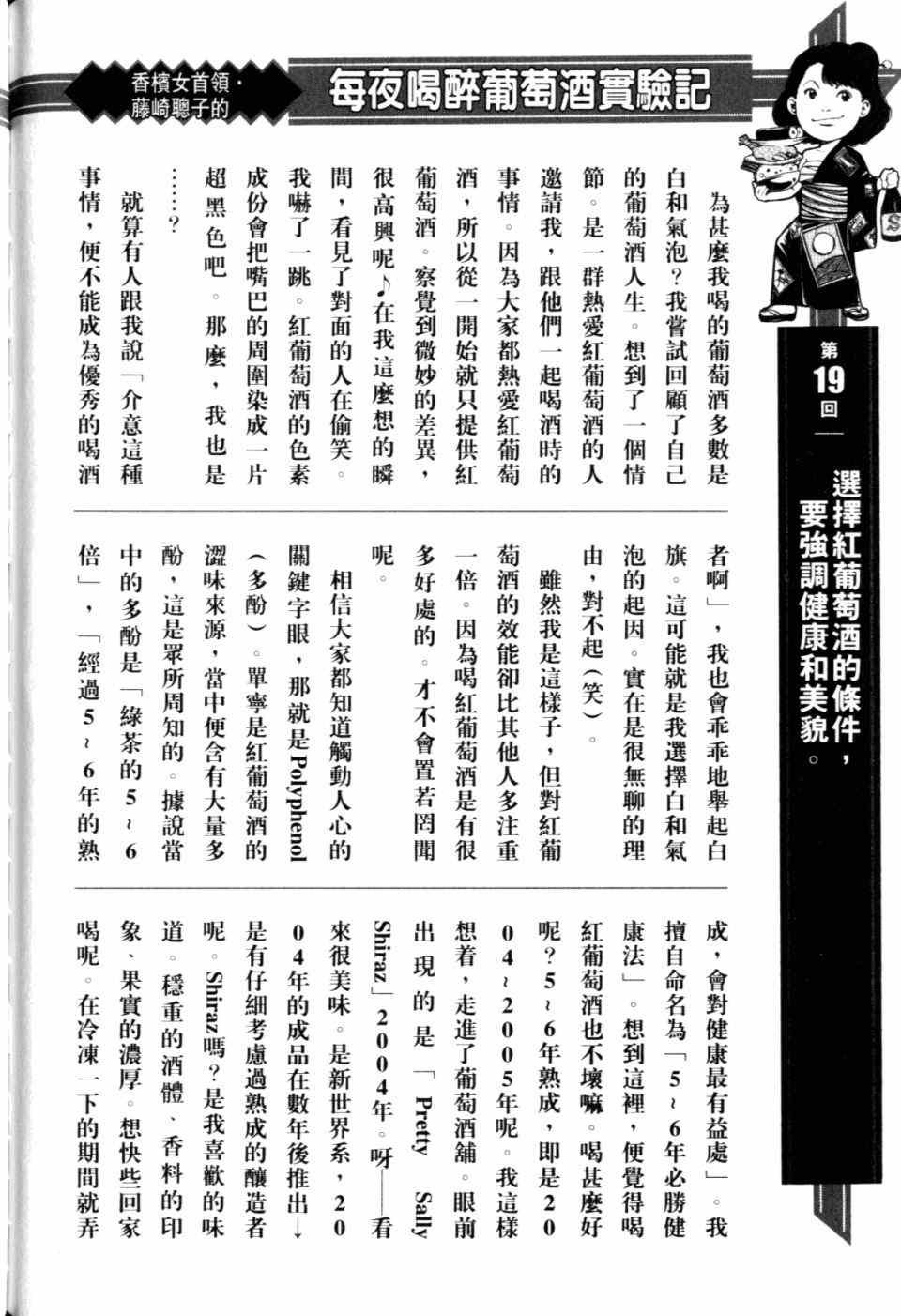第30卷