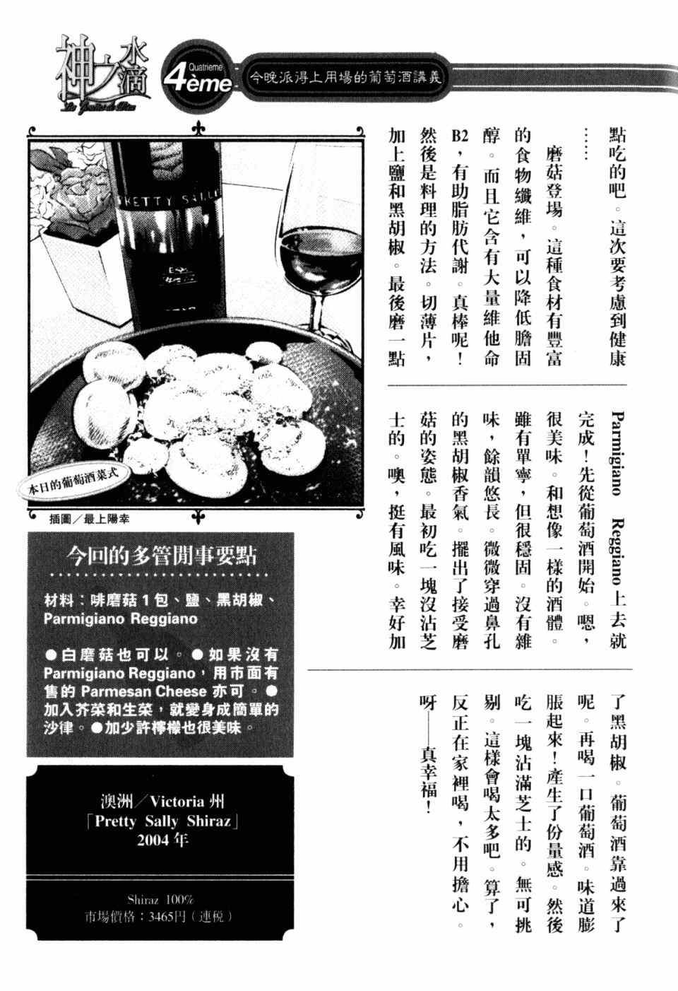 第30卷