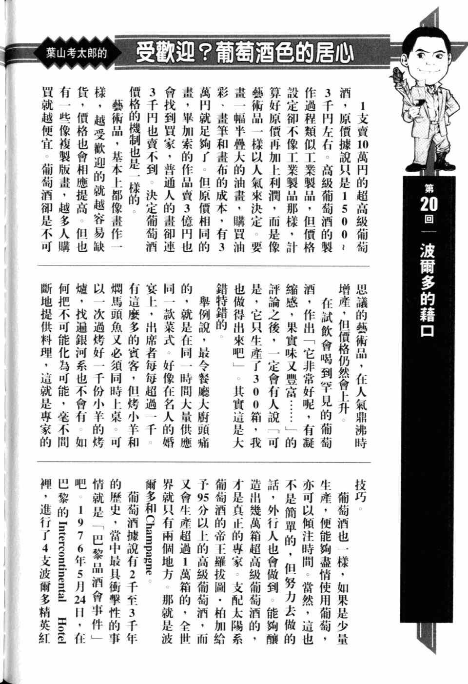 第30卷