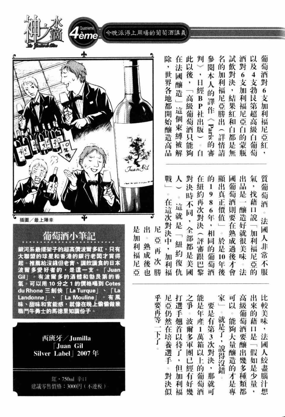 第30卷