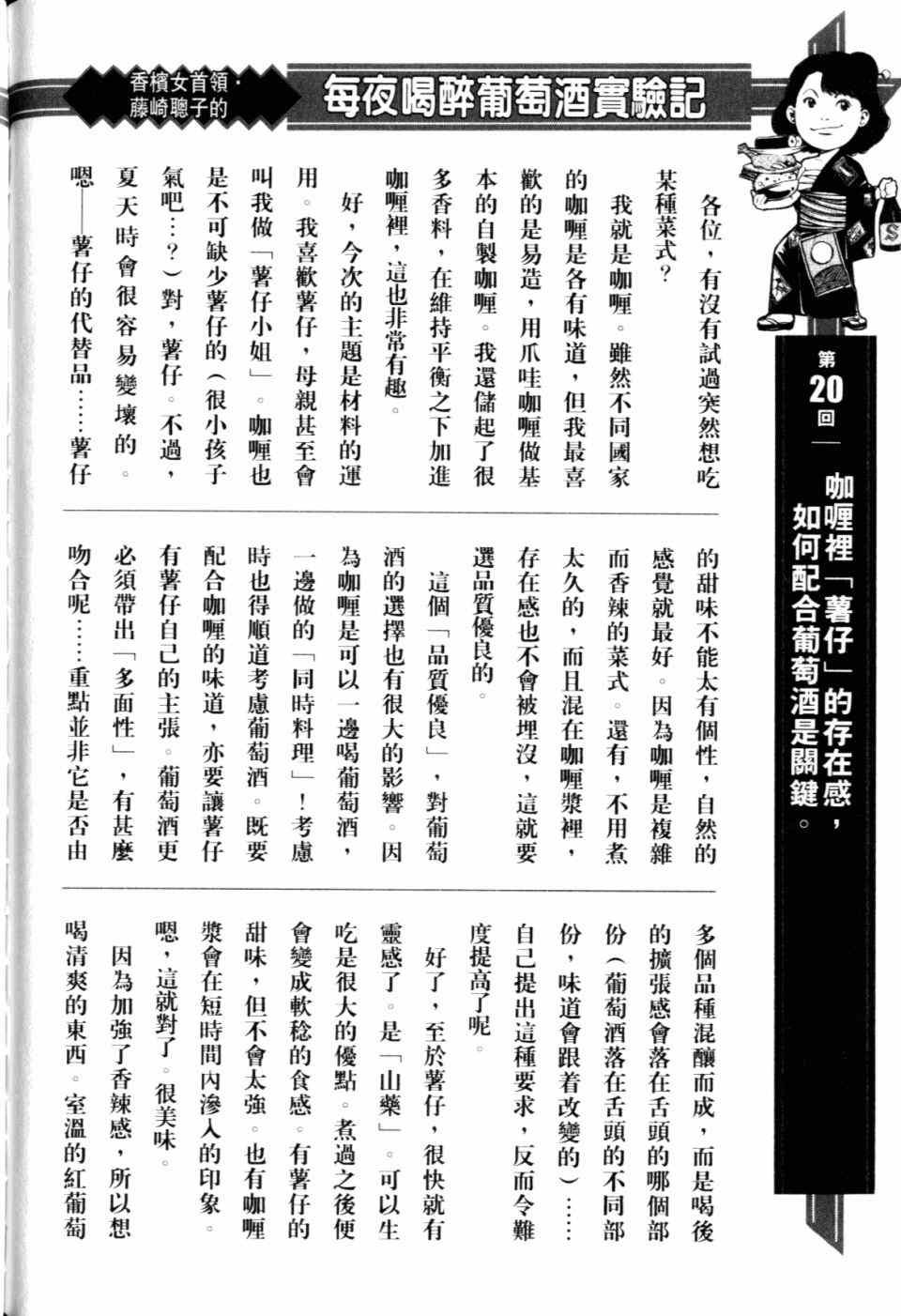 第30卷