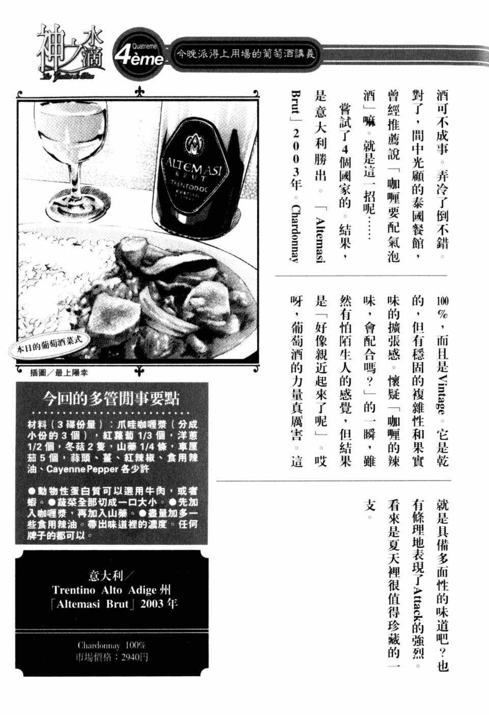 第30卷