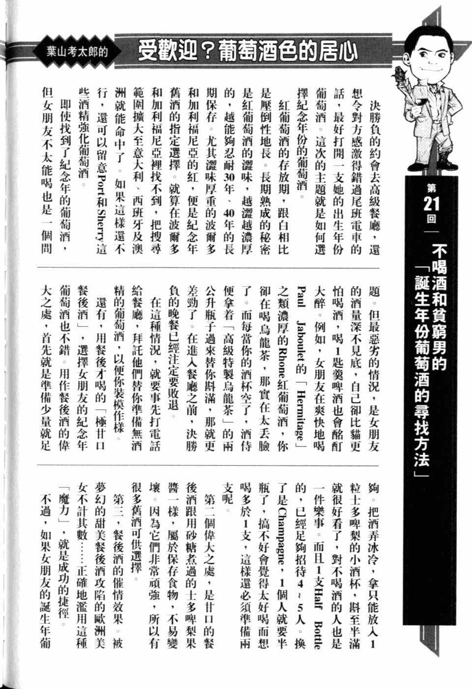 第30卷