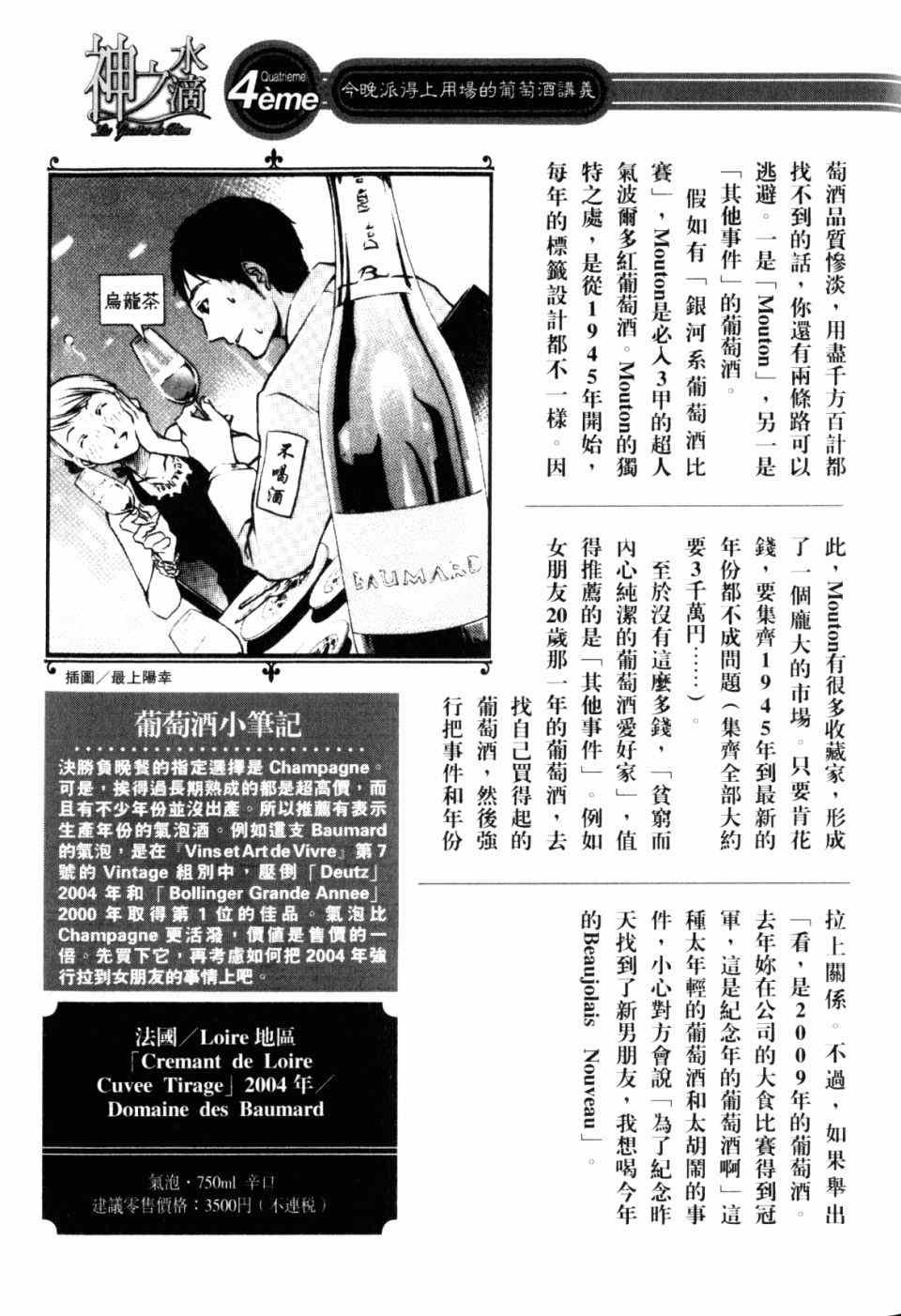 第30卷