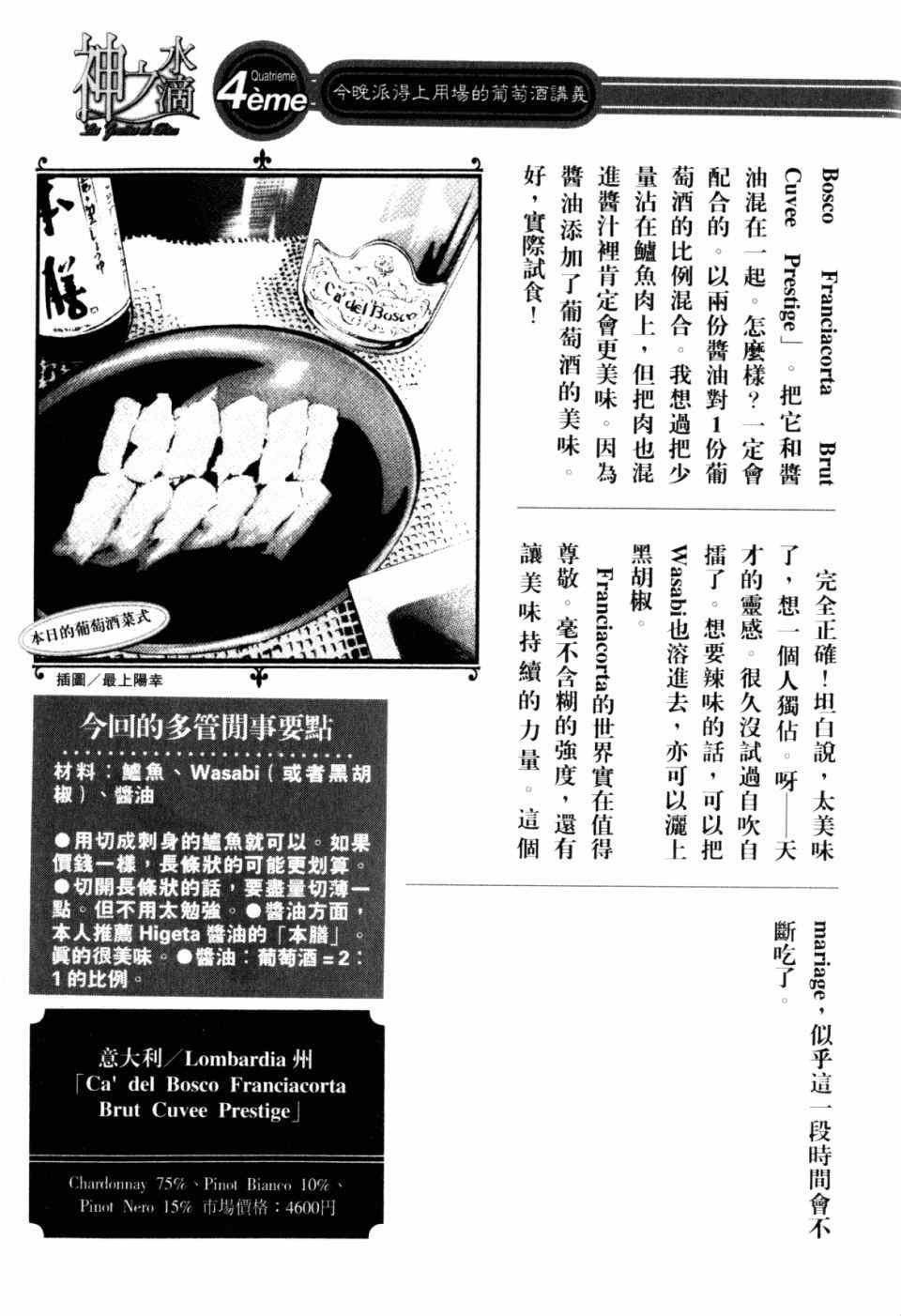 第30卷